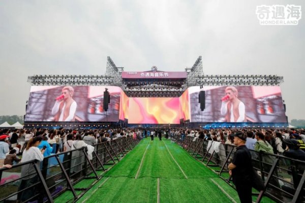 配资平台查询官网 星竞威武夯实大文娱业务，2025北京奇遇海音乐节完美收官